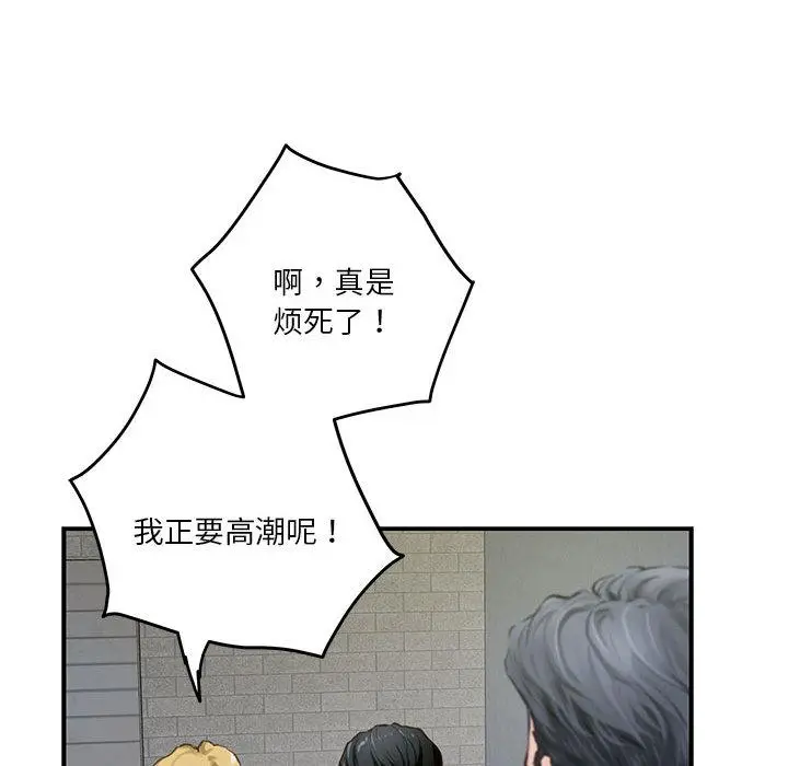 2 极乐之神_极乐之神