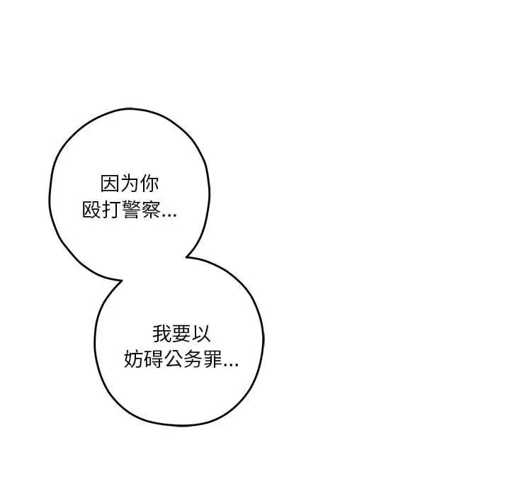 2 极乐之神_极乐之神