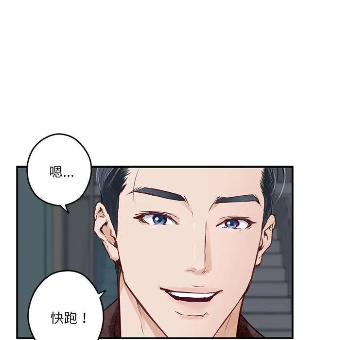 2 极乐之神_极乐之神