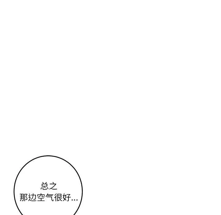 1 极乐之神_极乐之神