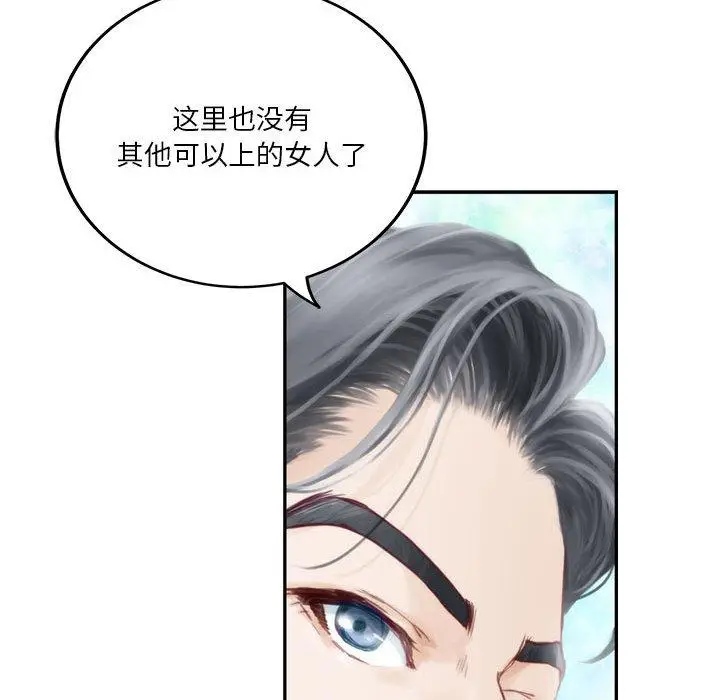 1 极乐之神_极乐之神