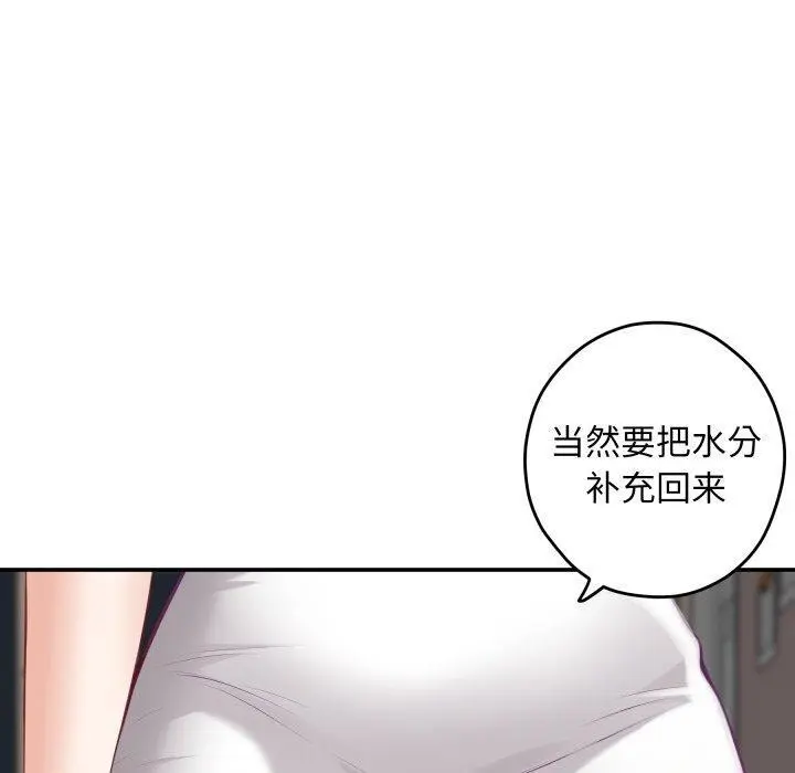 48 极乐之神_极乐之神
