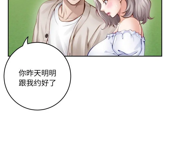 48 极乐之神_极乐之神