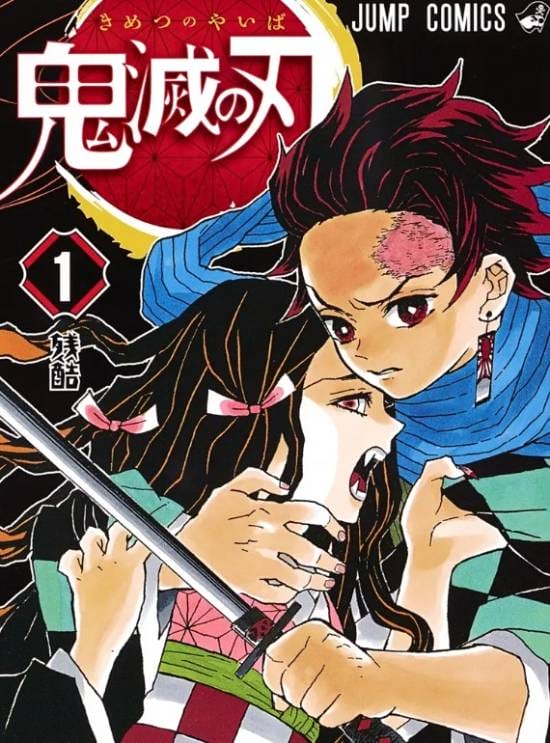 《鬼灭之刃》漫画全球发行量突破2亿部 日漫史最快-皮皮兔动漫