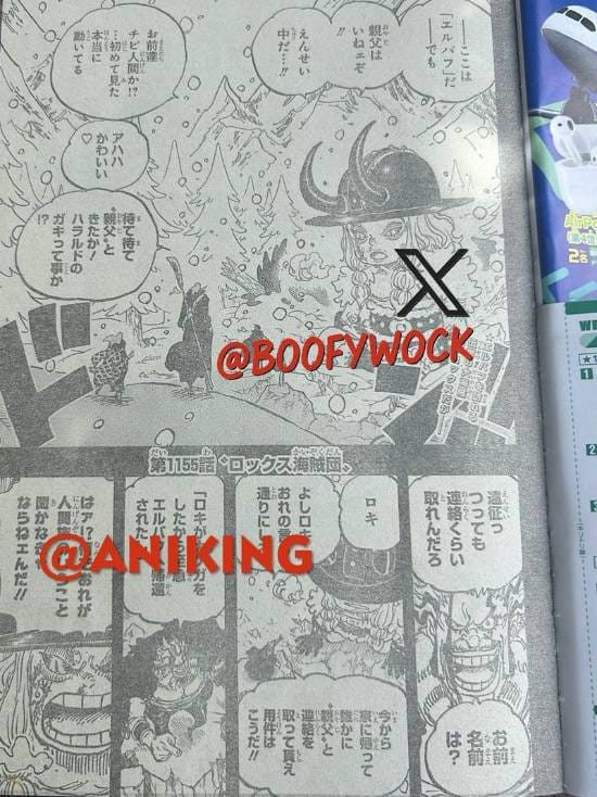 《海贼王》1155话情报:洛克斯海贼团成员集体亮相-皮皮兔动漫