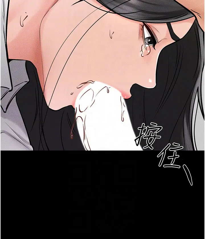 第50话  我马上来帮你爽歪歪♥_继母与继姐