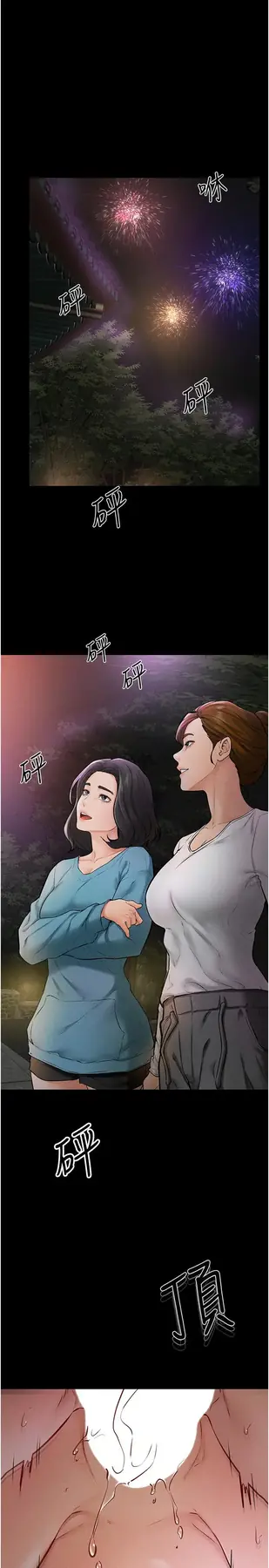 第49话  陪我一起「做运动」_继母与继姐