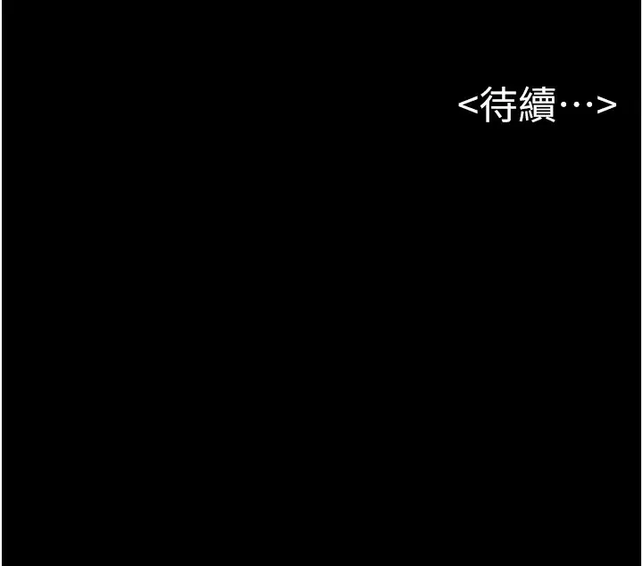 第48话  任由弟弟洩慾的姐姐_继母与继姐