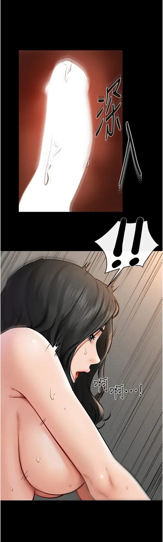第44话  想怎么摸就怎么摸_继母与继姐