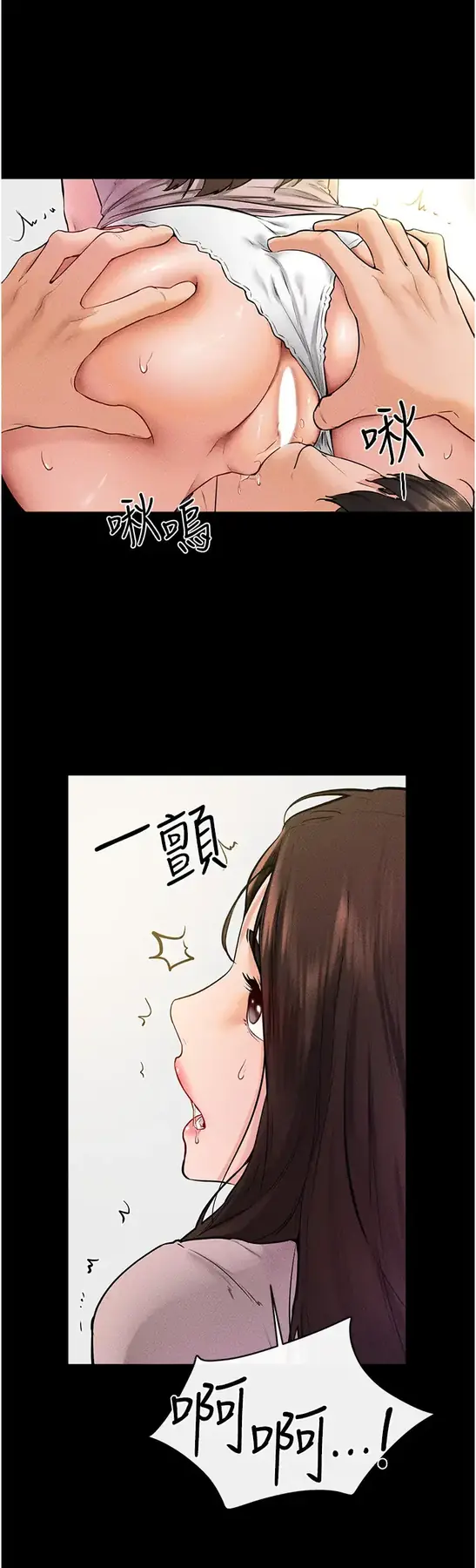 第37话  我要把哥哥吃掉♡_继母与继姐