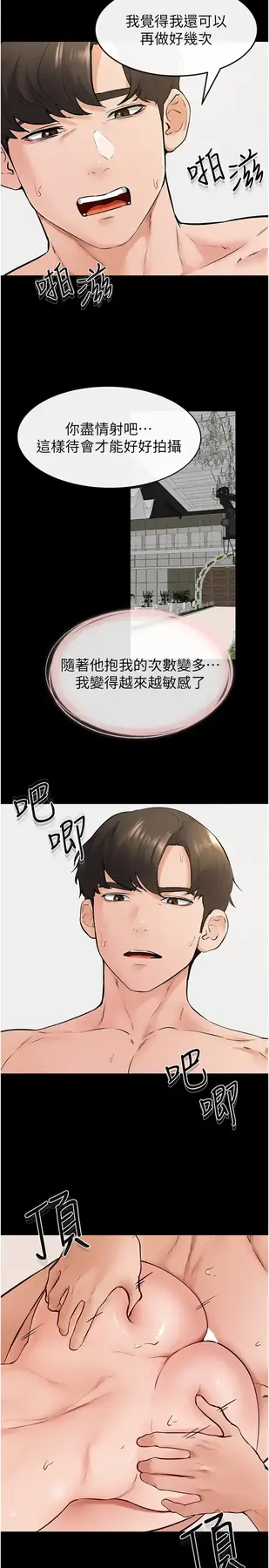 第34话  全盘接受儿子精液的妈妈_继母与继姐