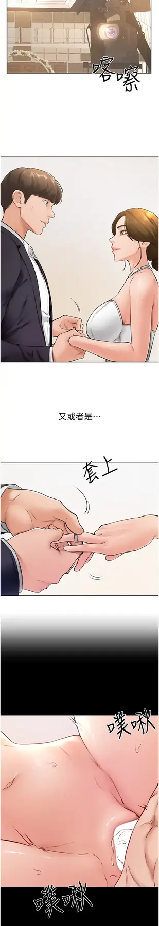 第33话  无法停下的母子性爱_继母与继姐