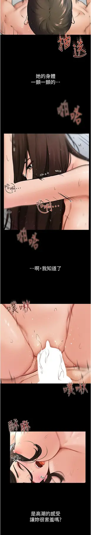 第26话  我们一起洗澡吧_继母与继姐