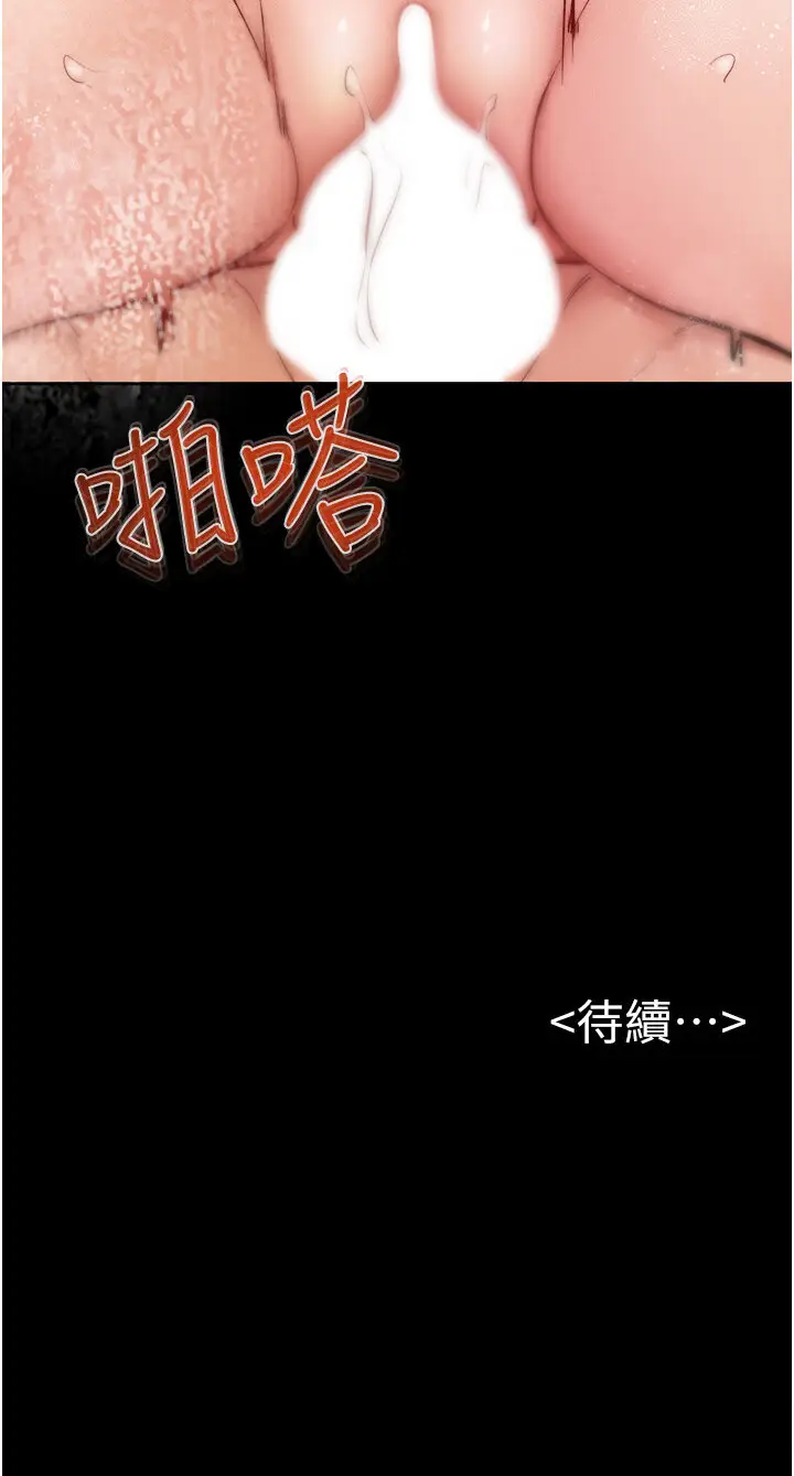 第25话  第一次是给哥，我好开心_继母与继姐-皮皮兔动漫