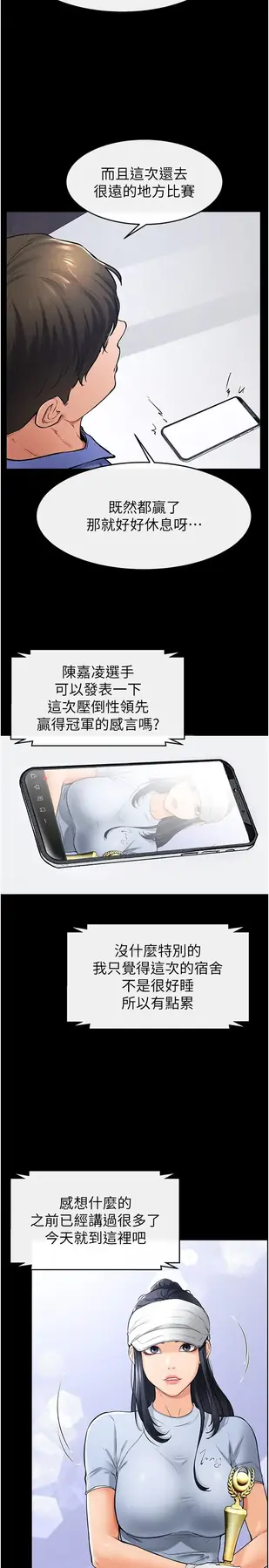 第21话  妈妈绝顶的滋味_继母与继姐