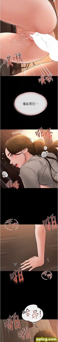 第19话  妈…妳好紧!_继母与继姐