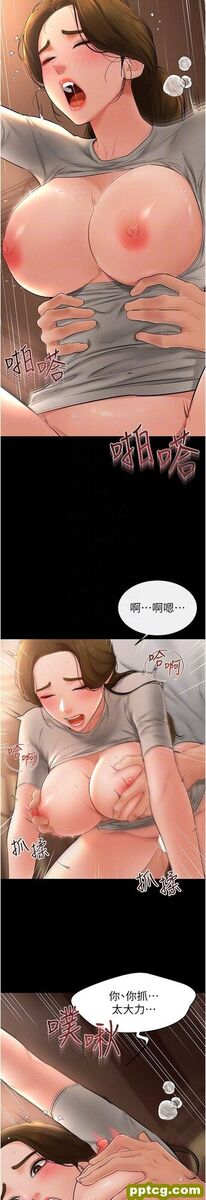第19话  妈…妳好紧!_继母与继姐