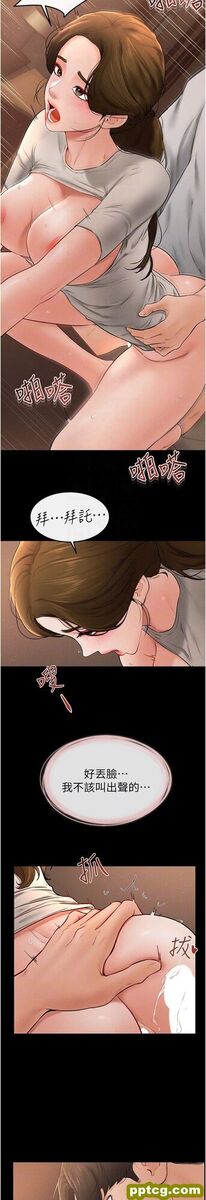 第19话  妈…妳好紧!_继母与继姐