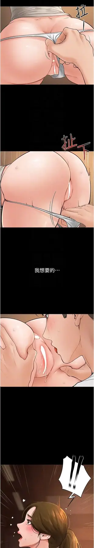 第18话  以后只能射给妈妈_继母与继姐