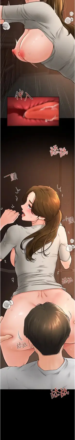 第18话  以后只能射给妈妈_继母与继姐
