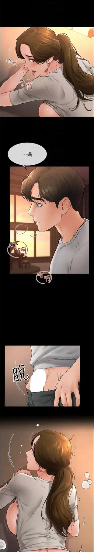 第18话  以后只能射给妈妈_继母与继姐