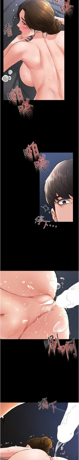 第16话  把继母射满满_继母与继姐