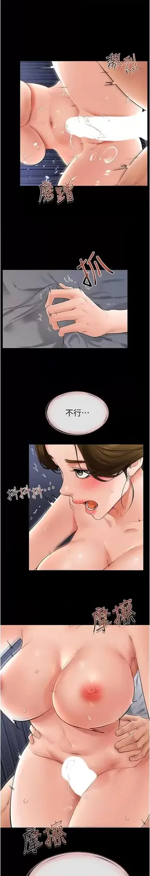 第15话  与儿子性事好合拍_继母与继姐