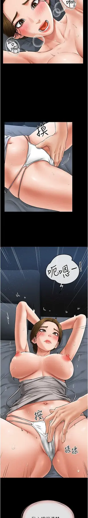 第14话  允许儿子进入的妈妈_继母与继姐