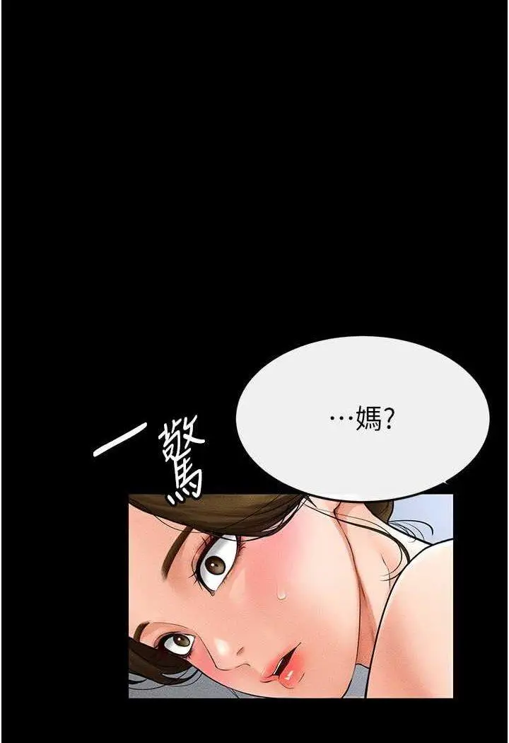 第13话 看着妈妈的背影烤秋琴_继母与继姐-皮皮兔动漫