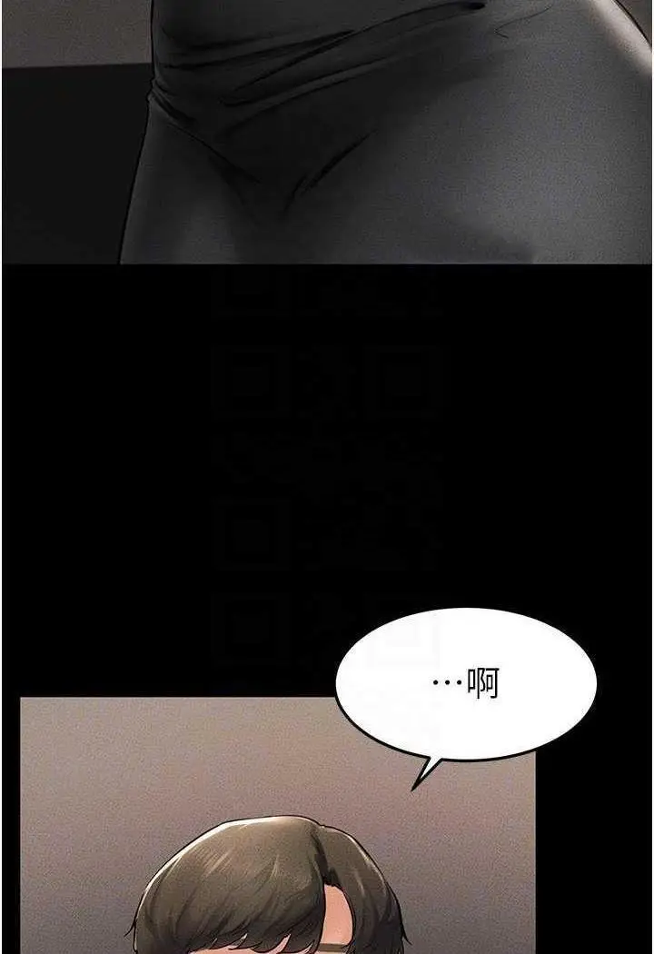 第12话 你们两个在这里做什么?!_继母与继姐