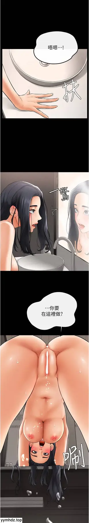 第11话 我是弟弟的洩慾工具_继母与继姐