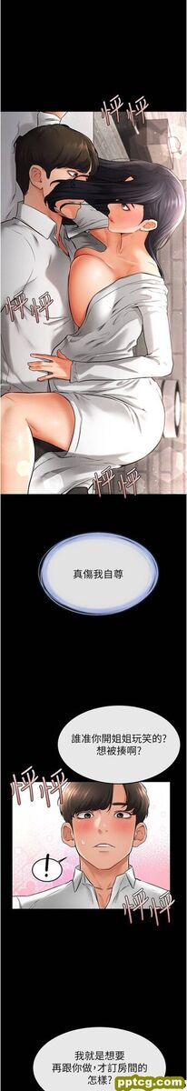 第10话 既然是家人,可以内射吧?_继母与继姐-皮皮兔动漫