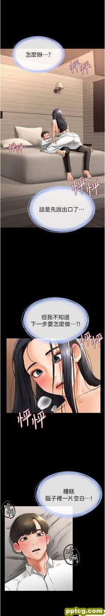 第10话 既然是家人，可以内射吧?_继母与继姐