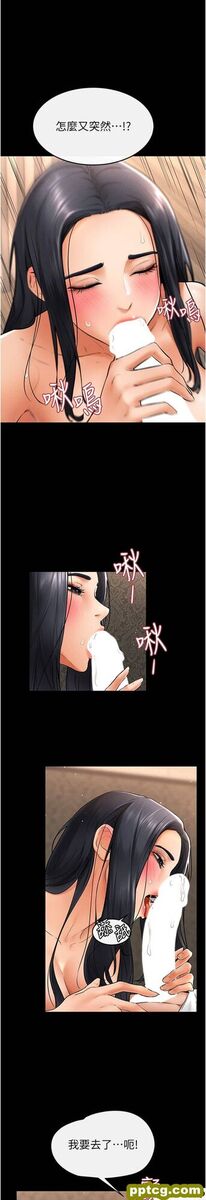 第10话 既然是家人，可以内射吧?_继母与继姐