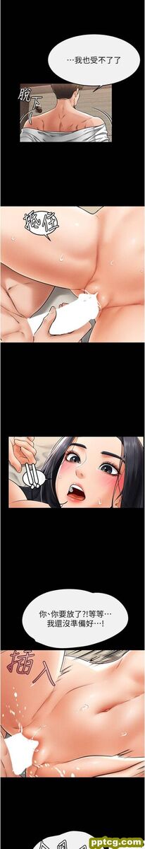第10话 既然是家人，可以内射吧?_继母与继姐