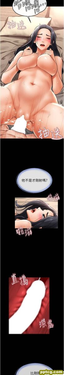 第10话 既然是家人，可以内射吧?_继母与继姐