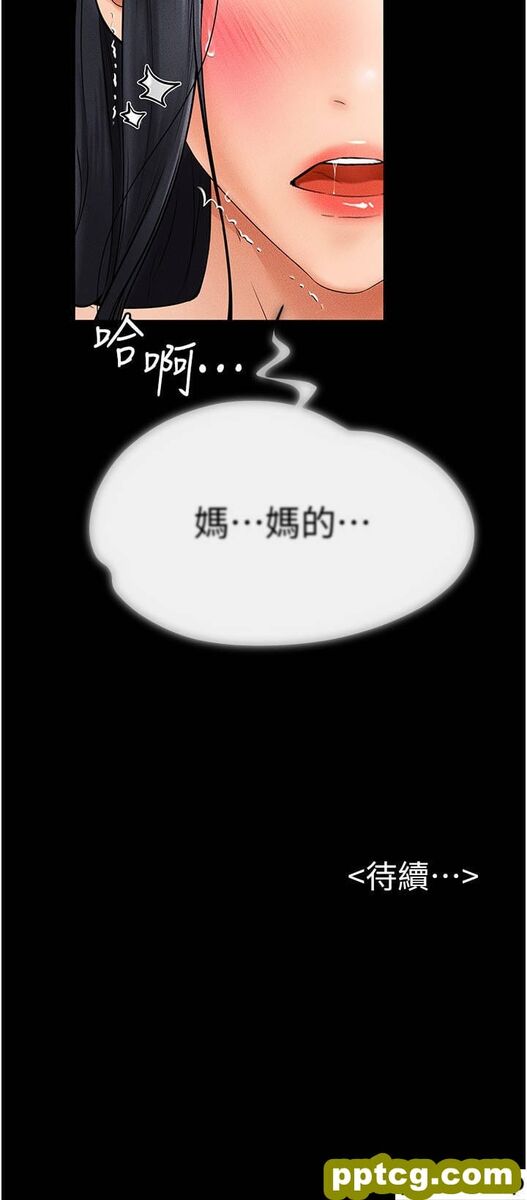第10话 既然是家人，可以内射吧?_继母与继姐