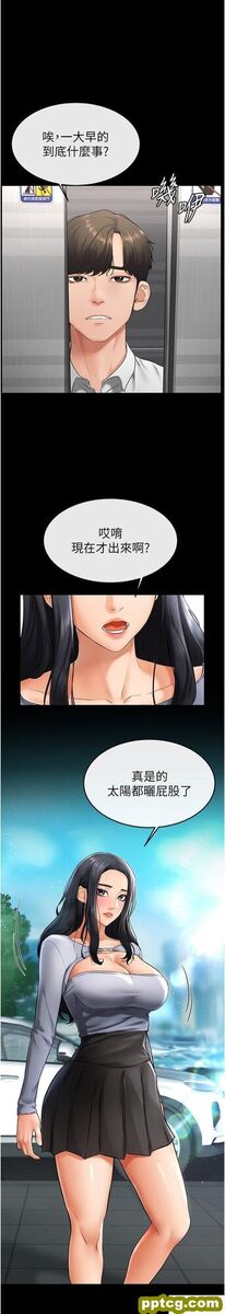第9话  渴望弟弟的慾女姐姐_继母与继姐-皮皮兔动漫