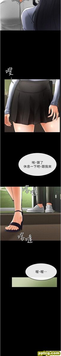 第9话  渴望弟弟的慾女姐姐_继母与继姐