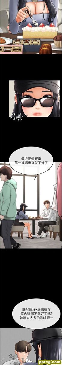 第9话  渴望弟弟的慾女姐姐_继母与继姐
