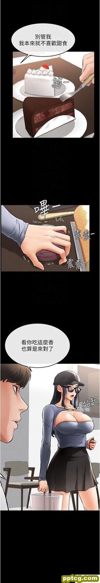 第9话  渴望弟弟的慾女姐姐_继母与继姐