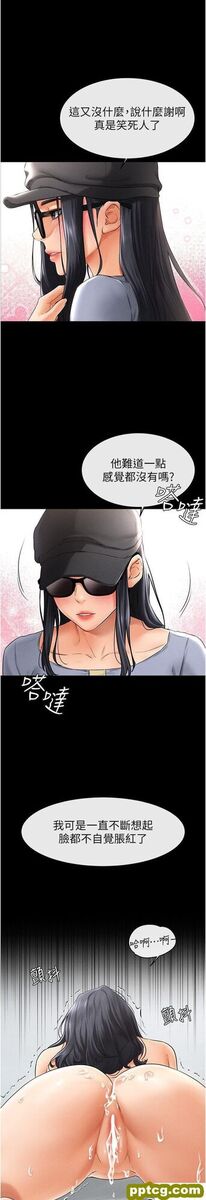 第9话  渴望弟弟的慾女姐姐_继母与继姐