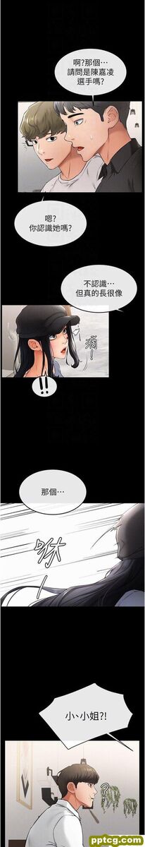 第9话  渴望弟弟的慾女姐姐_继母与继姐
