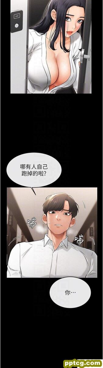 第9话  渴望弟弟的慾女姐姐_继母与继姐
