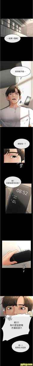 第8话  儿子…你可以射了!_继母与继姐
