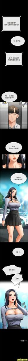 第8话  儿子…你可以射了!_继母与继姐