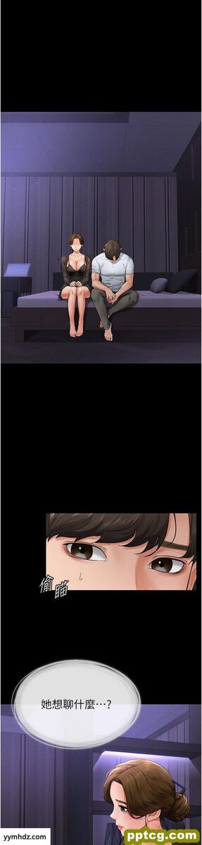 第7话  妈能帮你解决任何事_继母与继姐