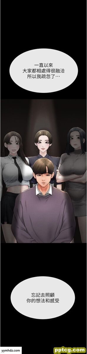 第7话  妈能帮你解决任何事_继母与继姐