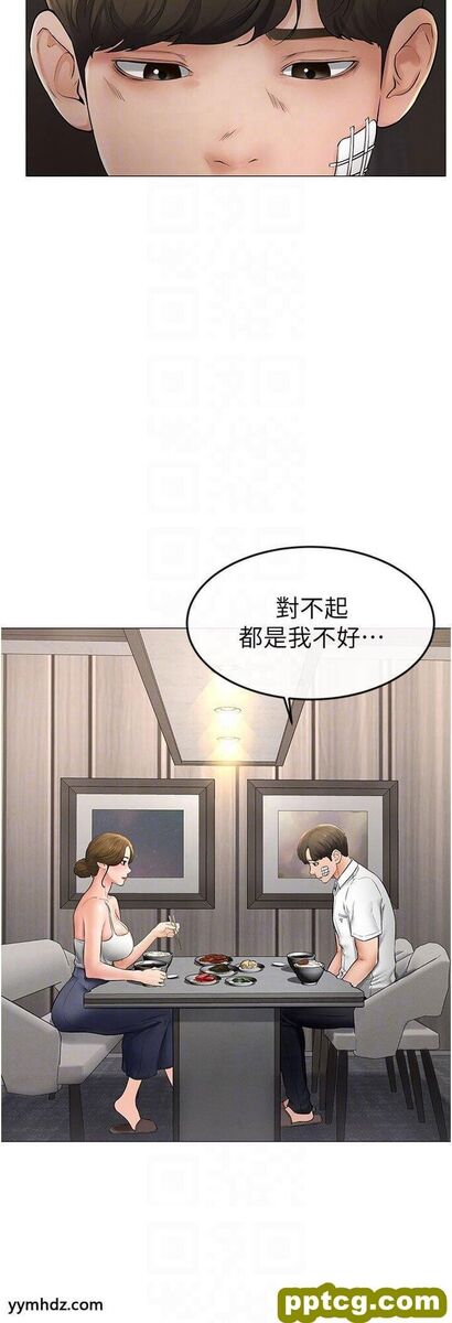 第7话  妈能帮你解决任何事_继母与继姐