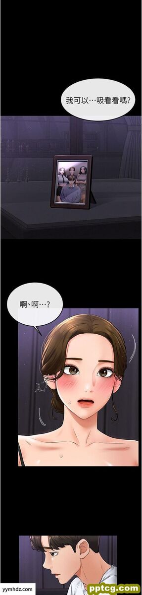 第7话  妈能帮你解决任何事_继母与继姐
